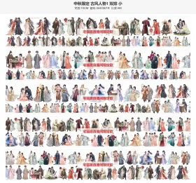 中秋人物1双排