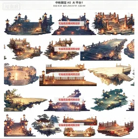 中秋限定平台1小