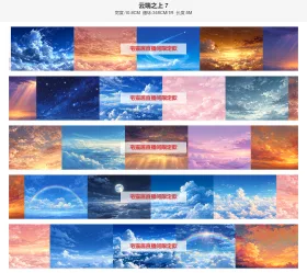 云端之上_7