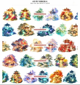亭子琉璃幻境大