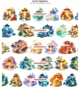 亭子琉璃幻境小