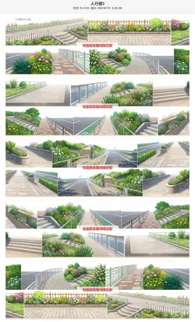 人行道3双排