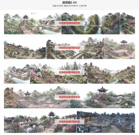 叠翠园3中