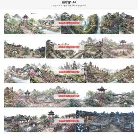 叠翠园3大