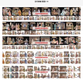 古代商铺春夏2双排