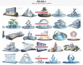 喷泉小