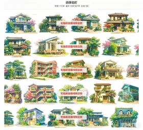 四季花町大