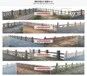围栏地2大