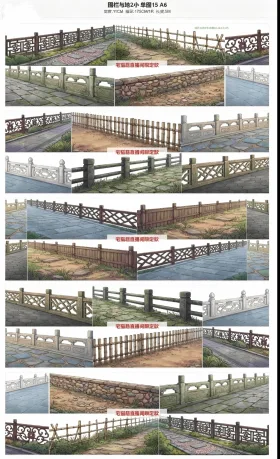 围栏地2小双排
