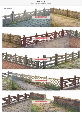 围栏__地__大
