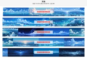 天海1大