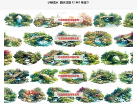 小桥流水1大