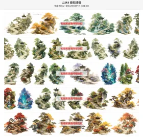 山水4_泉石清音