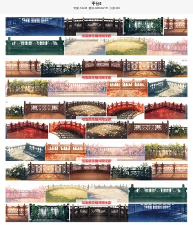 平台5