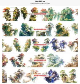 悬崖吊桥1中