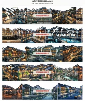 江南建筑夜大