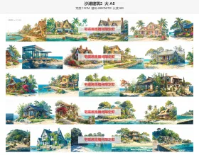 沙滩建筑2大