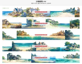 沙滩建筑3大