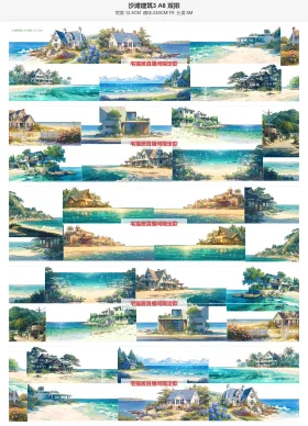 沙滩建筑3小