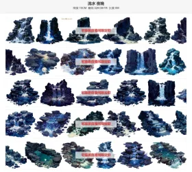 流水夜晚单排