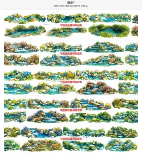 流水7小