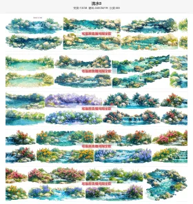 流水8大