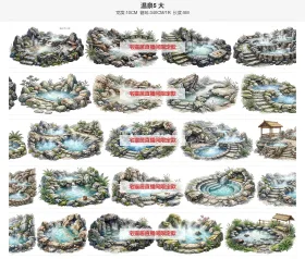 温泉5单排