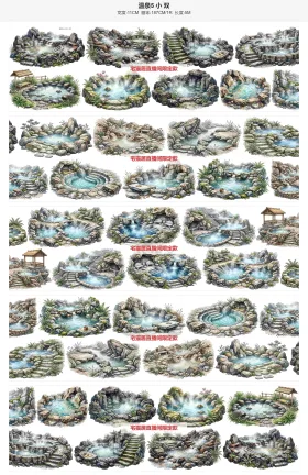 温泉5双排