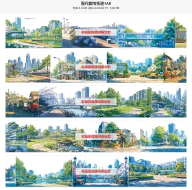 现代都市街道1小