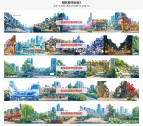 现代都市街道3小