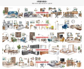 现风家具5组合大
