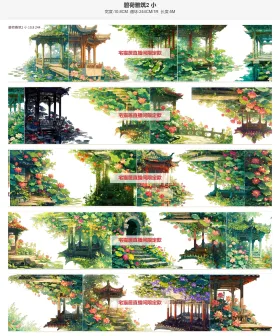 碧荷雅筑2小
