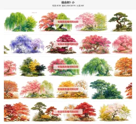 组合树1小