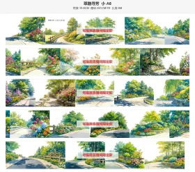 翠路寻芳小