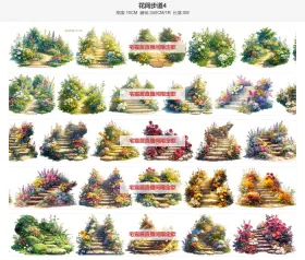 花间步道4单排