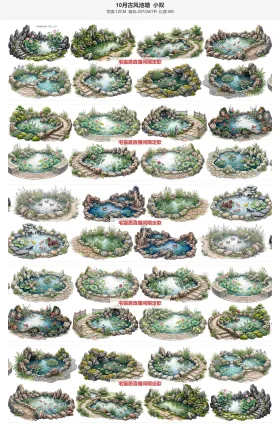 10月古风池塘双排