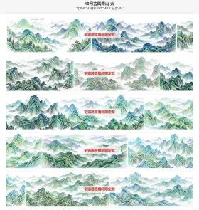 10月古风青山单排