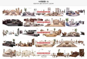 10月家具1_大