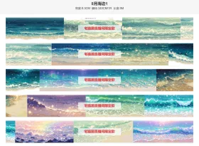 8月海边1小