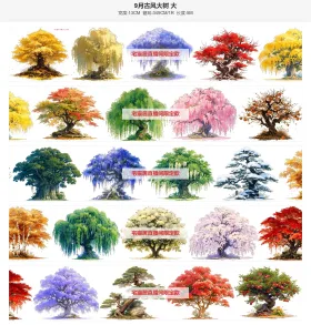9月古风大树大