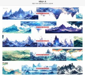 9月山1单排