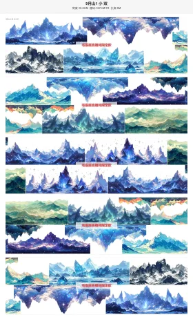 9月山1双排