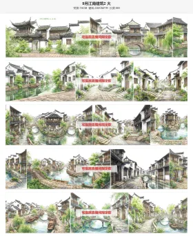9月江南建筑2大
