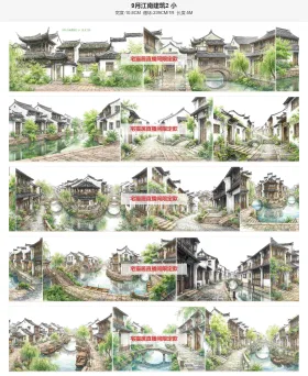 9月江南建筑2小