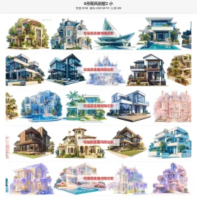 9月现风别墅2小